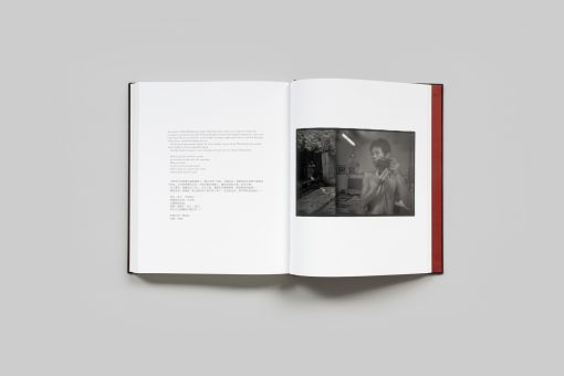 Walther Collection_Steidl_Rong Rong_Beijing East Village_05